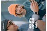 【洞察】移动互联网用户使用鸿沟持续缩小，未来十年将新增 7000万用户
